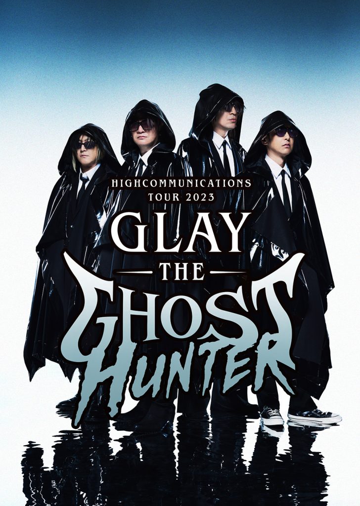 GLAY GLORIOUS NIGHT CRUISE パンフレット - メルカリ